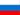 Russian