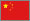 China Tenders