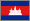 Cambodia Tenders